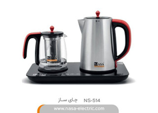 چای ساز مدل NS514