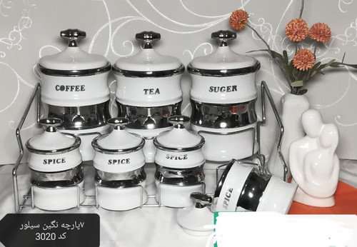 سرویس ۷پارچه پاسماوری نگین سیلور
