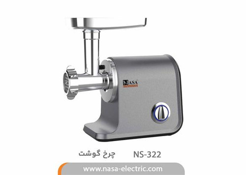 چرخ گوشت مدل 322