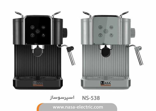 اسپرسوسازمدل 538